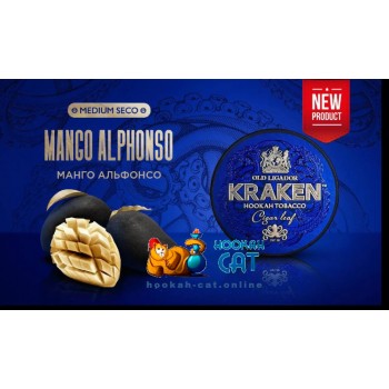 Заказать кальянный табак Kraken Mango Alphonso S21 Medium Seco (Кракен Манго) 100г онлайн с доставкой всей России - фото 1